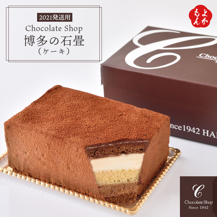 博多の石畳